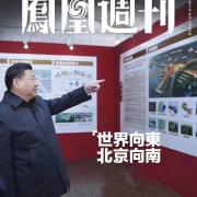 龙港海燕印业公司