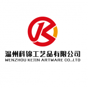 温州科锦工艺品有限公司