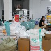 温州永盛包装材料有限公司