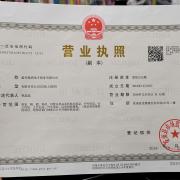 苍南县奇佳包装有限公司