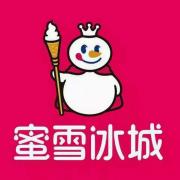 蜜雪冰城湖前店