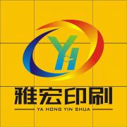 永康宏翔印刷有限公司
