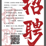 苍南县一苇制袋有限公司