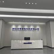 浙江闳博智能科技有限公司
