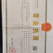 温州市晨龙纸业有限公司